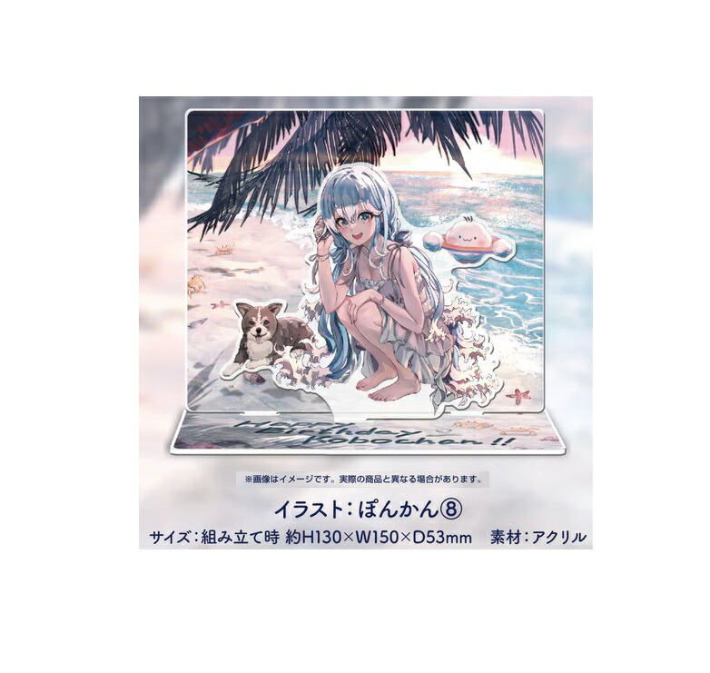 博衣こより 誕生日記念2023 Amazon.co.jp: 博衣こより 誕生日記念2023 キャンバスアート