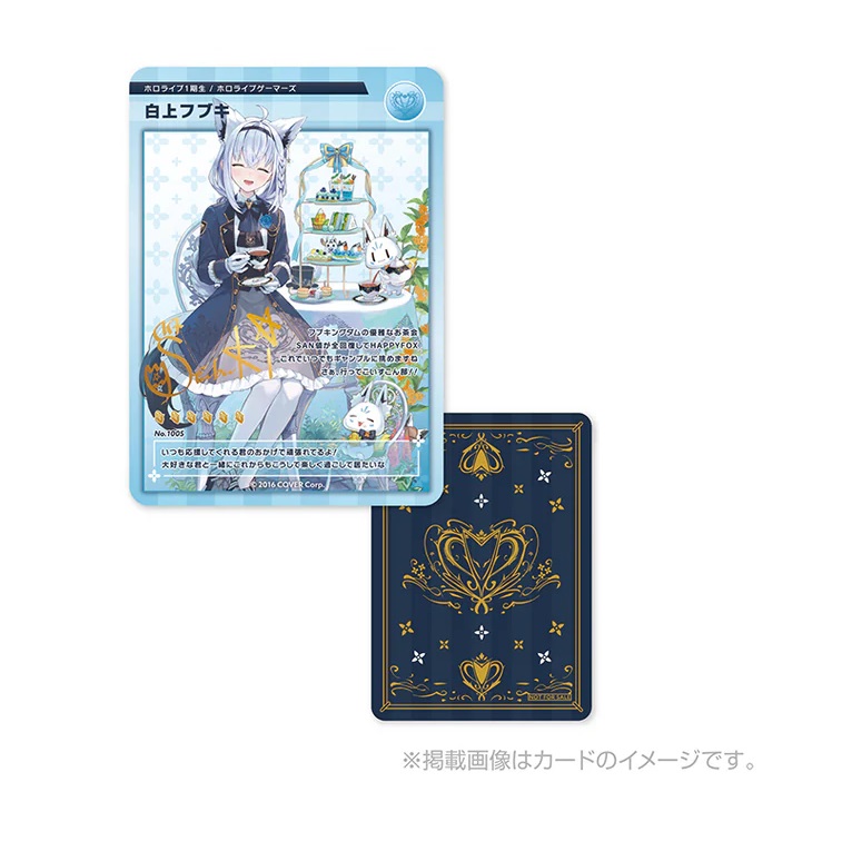 未開封 沙花叉クロヱ 1周年記念 直筆メッセージ&箔押し複製サインポストカード Amazon.co.jp: 沙花叉クロヱ 1周年記念 直筆メッセージ箔押し