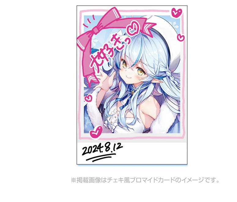 雪花ラミィ 活動4周年記念　直筆サイン　チェキ風ブロマイドカード 楽天市場】雪花ラミィ 活動4周年記念 ラミィ推し はっぴ