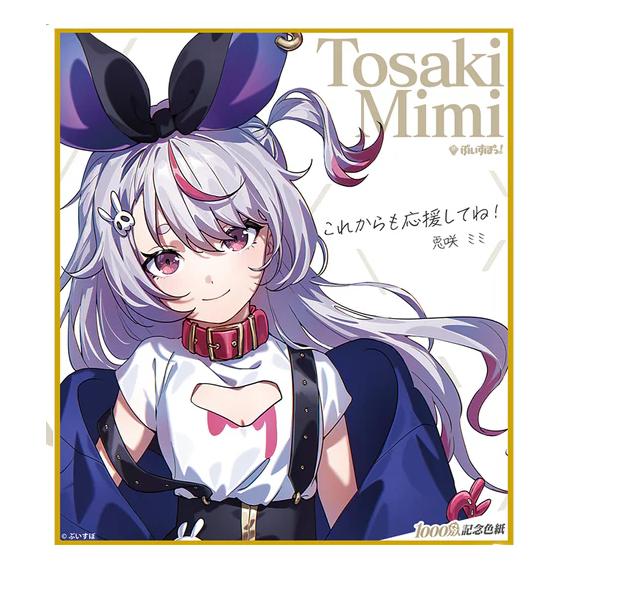 片瀬詩織里 ブロマイド 31枚 楽天市場】アニメ ブロマイド グッズ 先輩ブロマイド2枚セット うちの