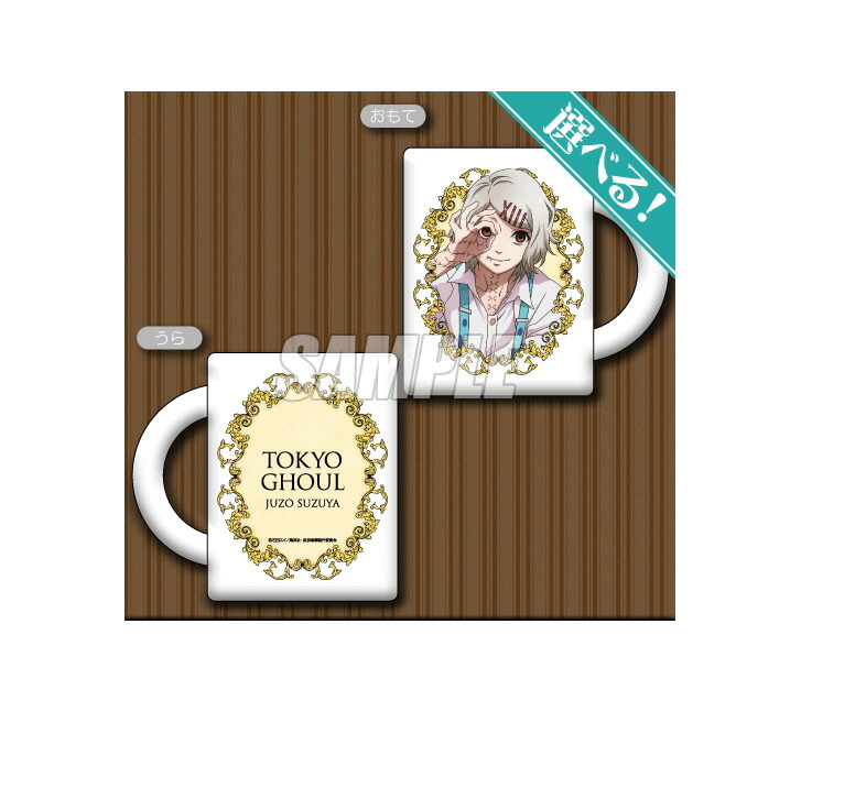 楽天市場】一番くじプレミアム☆らき☆すた ～らっきー☆ぐらんぷり