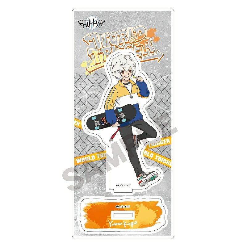 【新品】ワールドトリガー アクリルスタンド 空閑遊真 ストリート画像