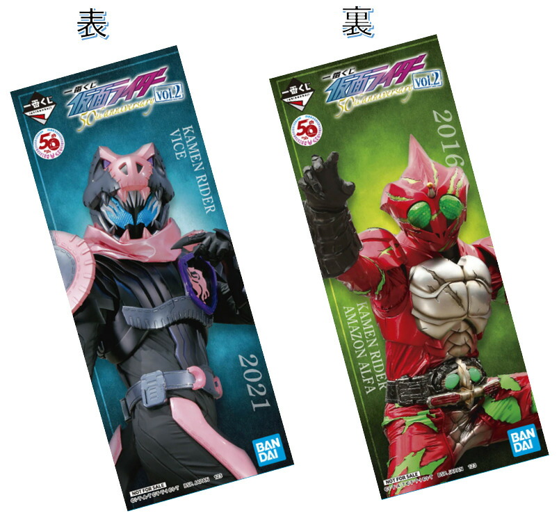 楽天市場】【未開封】 一番くじ 仮面ライダーW 決戦編 ファング