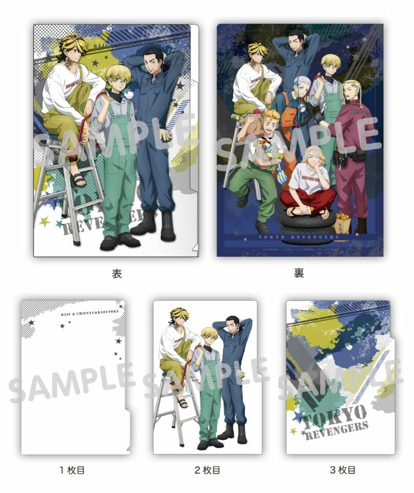 楽天市場】東京リベンジャーズ グッズ バイク整備 3ポケットクリア