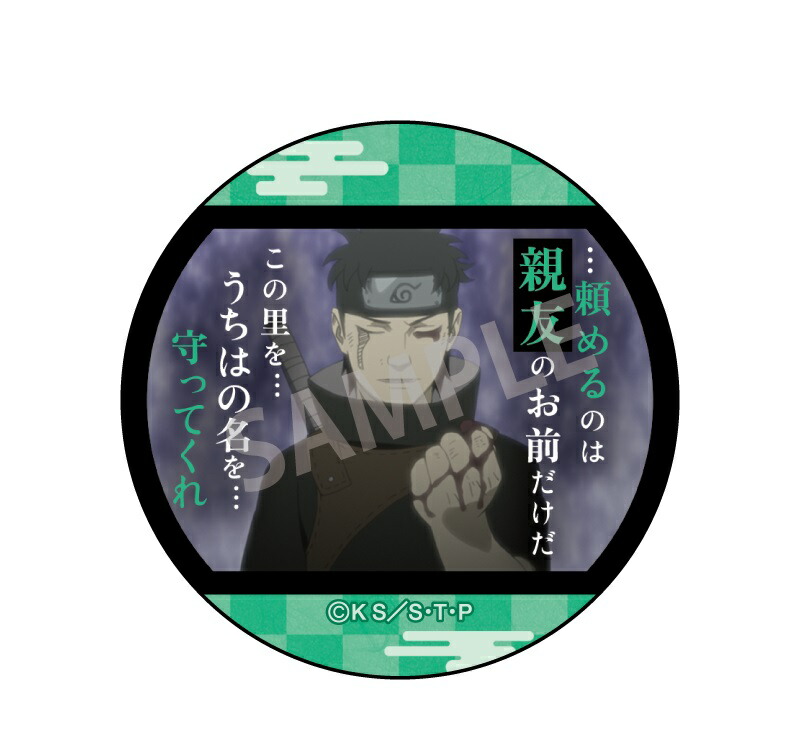 compass1724223950.jpg