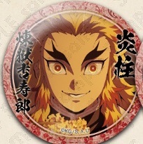 楽天市場】ufotable cafe 鬼滅の刃 無限列車編 コラボレーションカフェ