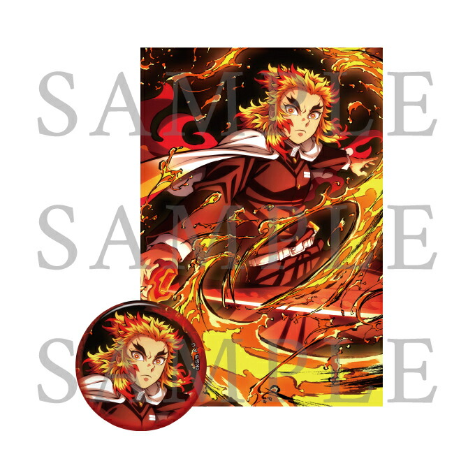 鬼滅の刃 全集中展 無限列車編 遊郭編 幕間画ランダム 缶バッジ 壱 煉獄杏寿郎 鬼滅の刃「全集中展」無限列車編・遊郭編 』ランダム缶バッジ（全