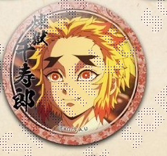 楽天市場】ufotable cafe 鬼滅の刃 無限列車編 コラボレーションカフェ