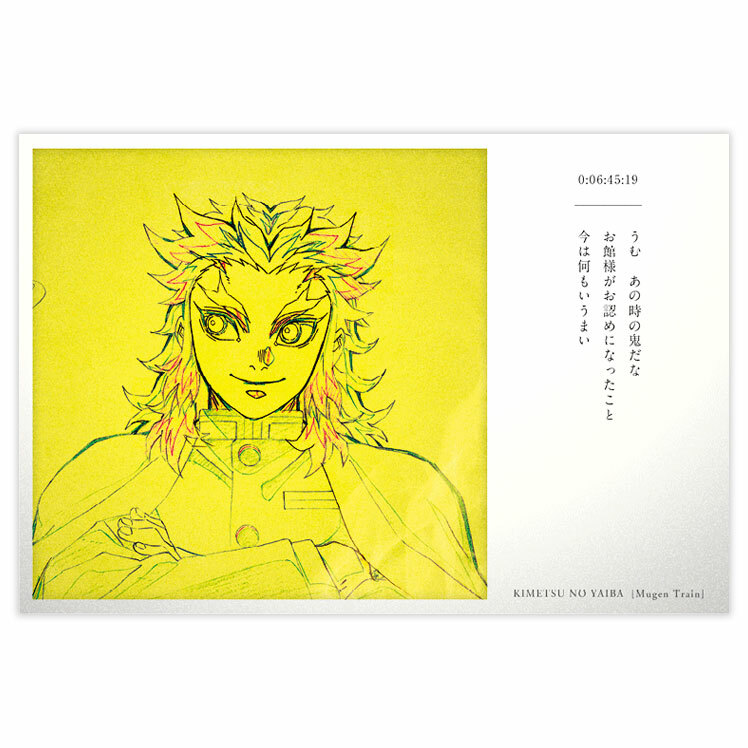 楽天市場】【新品】劇場版 鬼滅の刃 無限列車編 公開二周年記念
