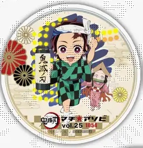 楽天市場】鬼滅の刃 ufotable Cafe 柱展開催記念 特典 紙