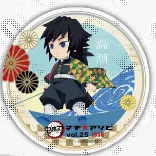 楽天市場】鬼滅の刃 ufotable Cafe 柱展開催記念 特典 紙