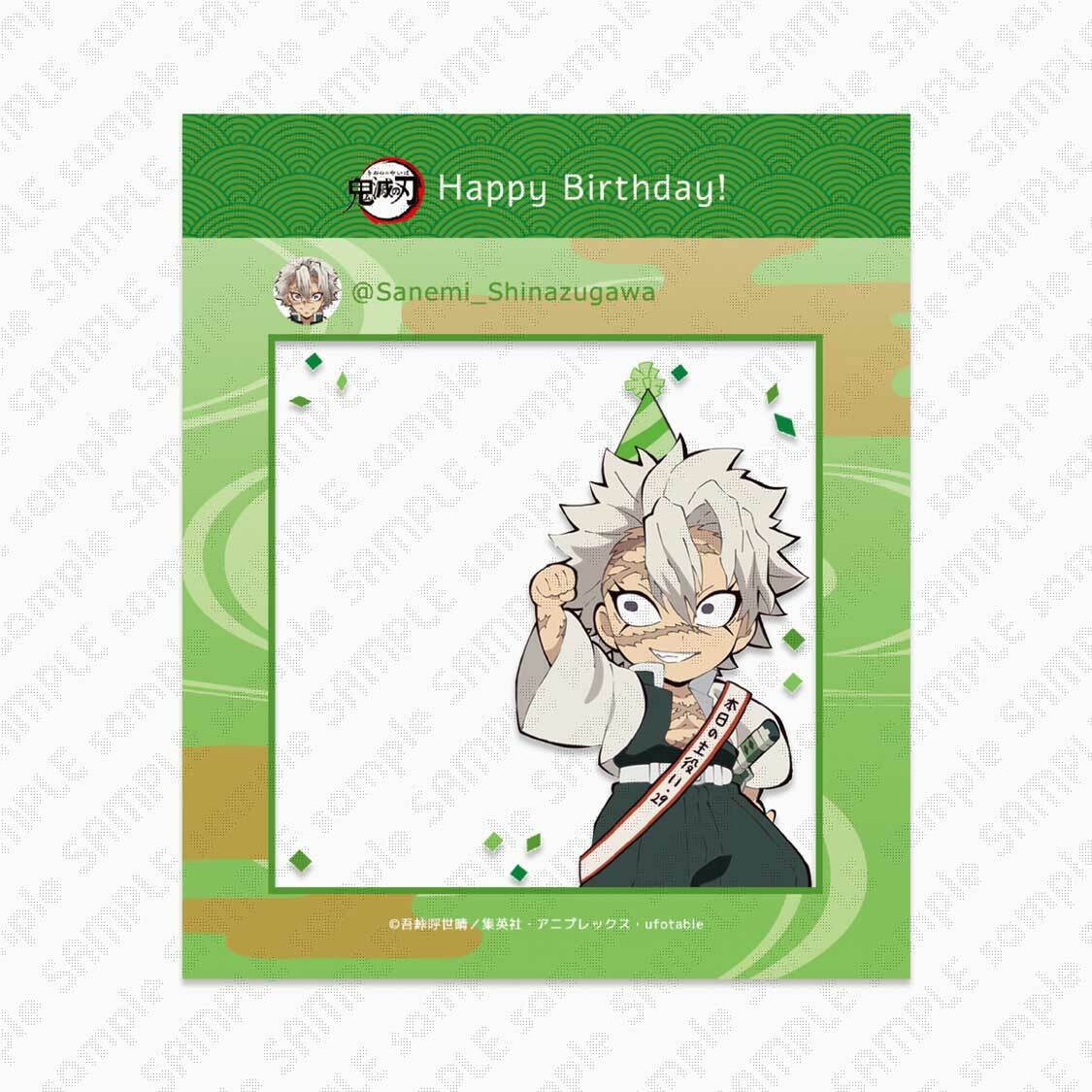 鬼滅の刃 柱稽古ダイニング 柱ダイニング 冨岡義勇 不死川実弥 複製