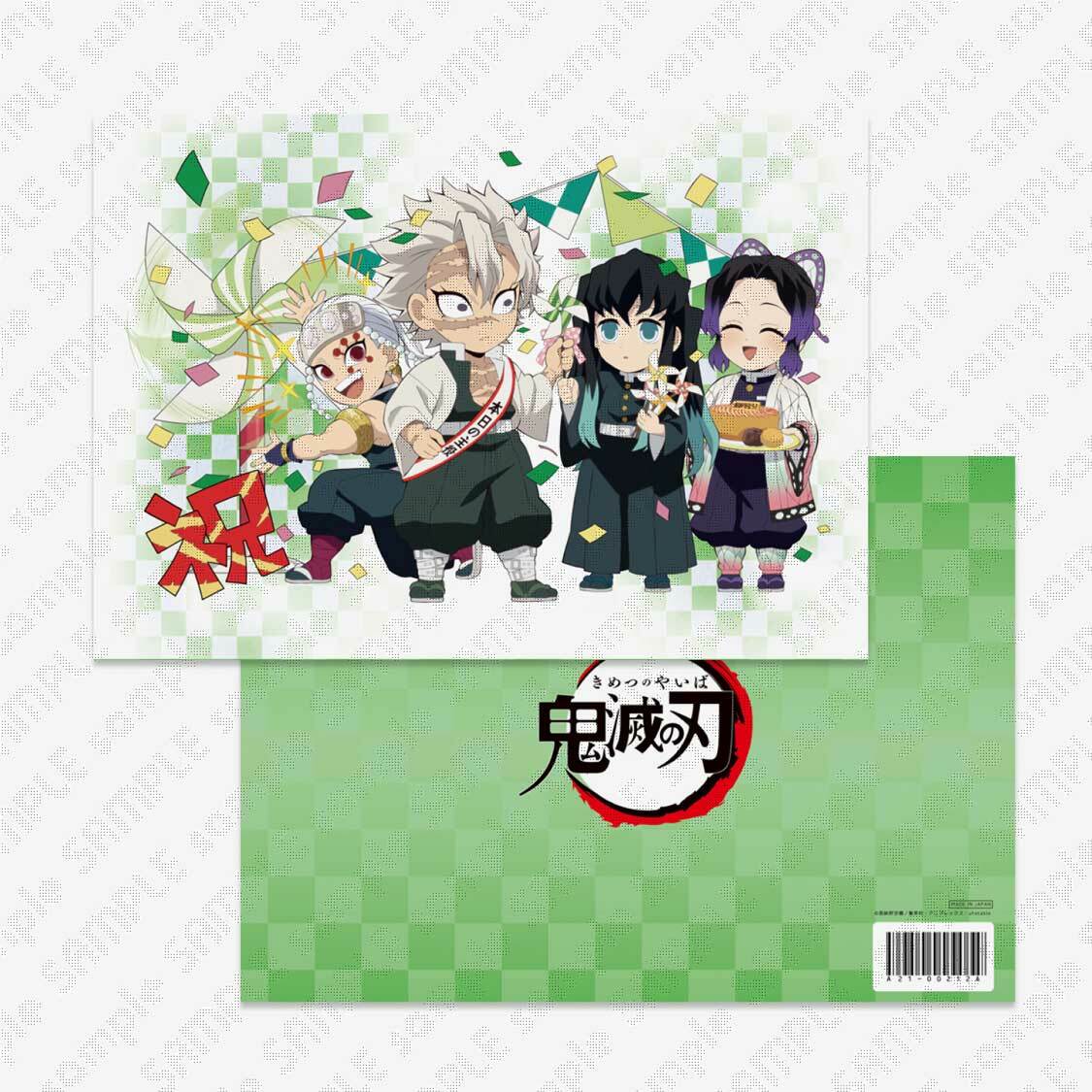 楽天市場】【新品】ufotable 鬼滅の刃 冨岡義勇誕生祭2023 A4
