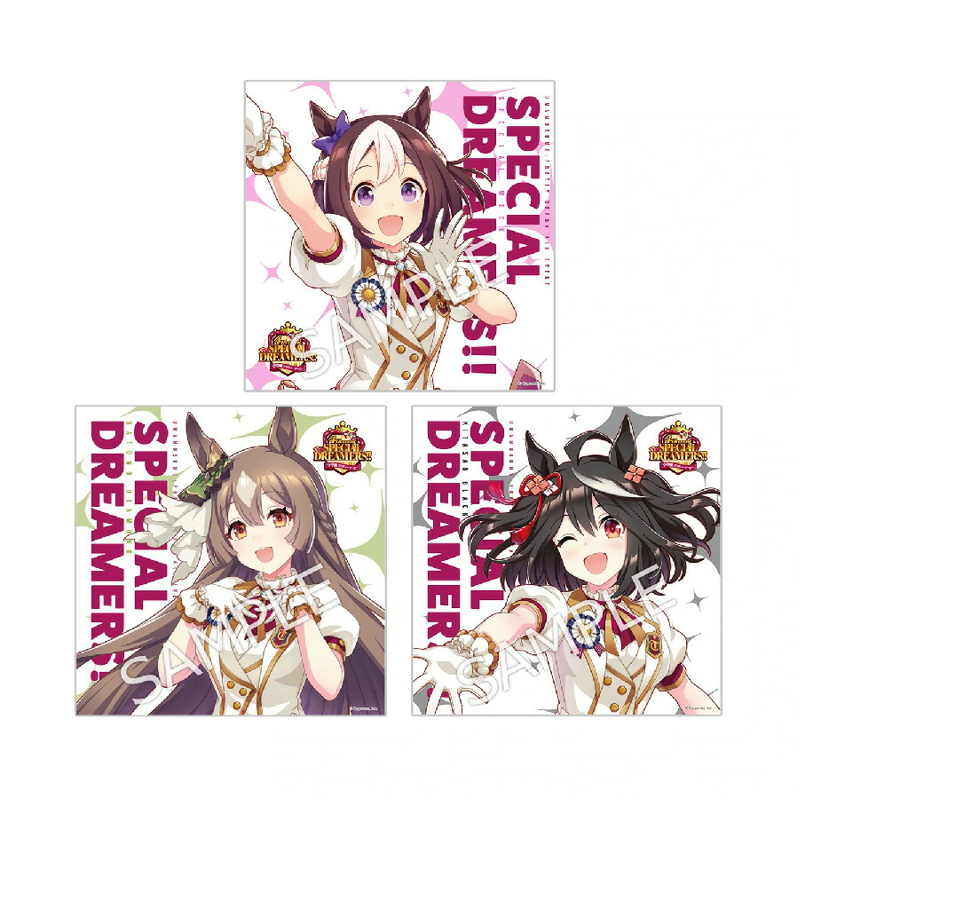 ポスター　公式BIG布ポスター(ニュースターズ・ロゼVer) サトノダイヤモンド 「ウマ娘 プリティーダービー 4th EVENT SPECIAL DREAMERS!!」 公式BIG布ポスター ロゼ サトノダイヤモンド ウマ娘 プリティー