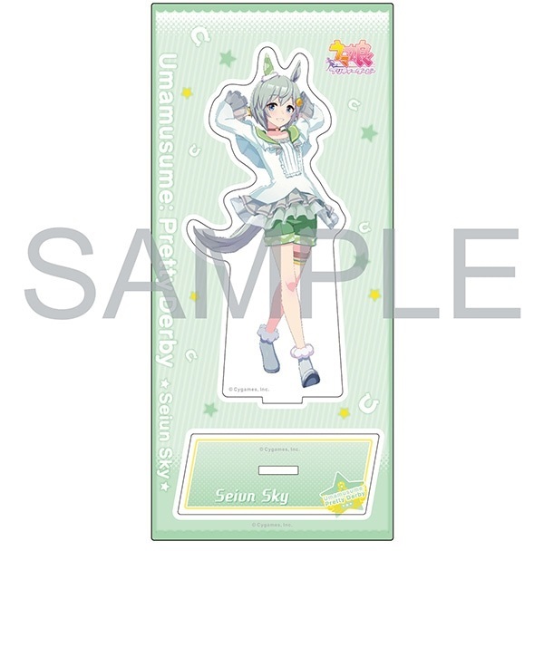 ウマ娘 プリティーダービー アクリルスタンド Vol 3 セイウンスカイ 期間限定 最安値挑戦