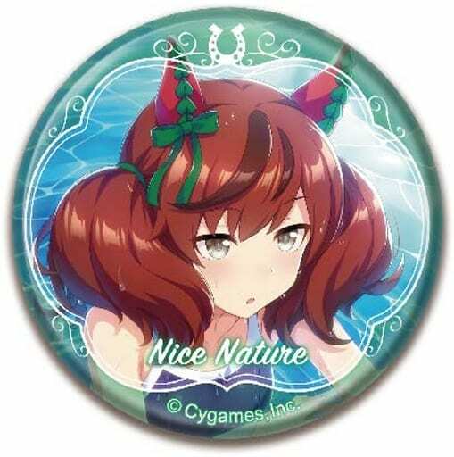 楽天市場】ウマ娘 プリティーダービー キャラバッジコレクション