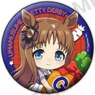 ウマ娘 プリティーダービー キャラバッジ タニノギムレット 24個 セット 楽天市場】ウマ娘 プリティーダービー キャラバッジコレクション