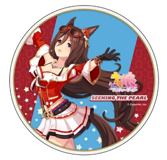 【楽天市場】シーキングザパール ウマ娘 プリティーダ…