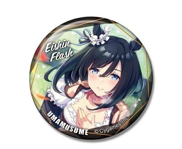 楽天市場】ウマ娘 プリティーダービー CANバッジ Vol.3 A
