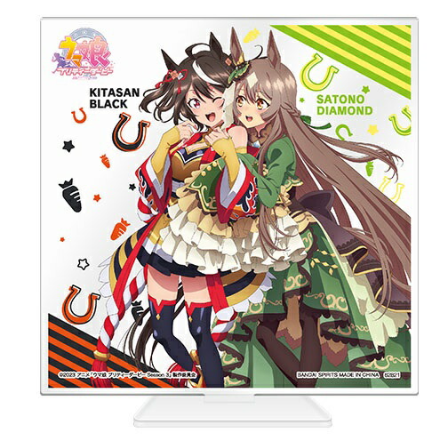 楽天市場】【F賞 キタサンブラック＆サトノダイヤモンド (スクエア