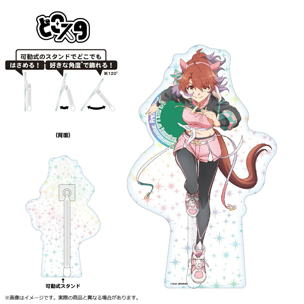 【激レア】 ウマ娘 クリアポスター 2種セット カードダスドットコム 公式サイト | 商品情報 - ウマ娘 プリティ