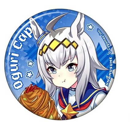 オグリキャップ缶バッジ 5個セット　アトレコラボ商品　未開封 2025年最新】オグリキャップ缶バッジの人気アイテム - メルカリ
