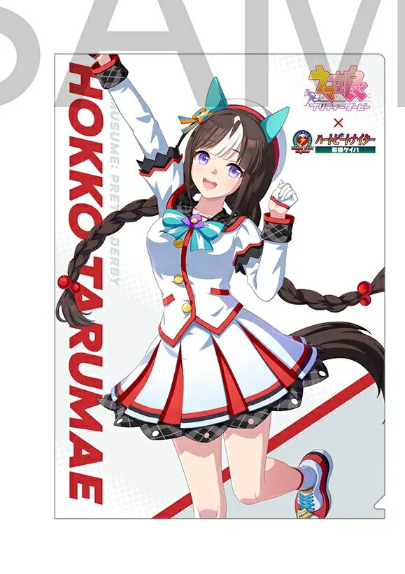 楽天市場】ホッコータルマエ 缶バッジ ウマ娘 プリティーダービー 2024