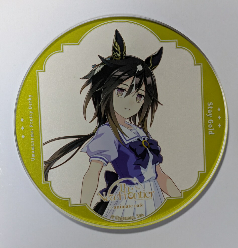 【楽天市場】ステイゴールド ウマ娘 プリティーダー …