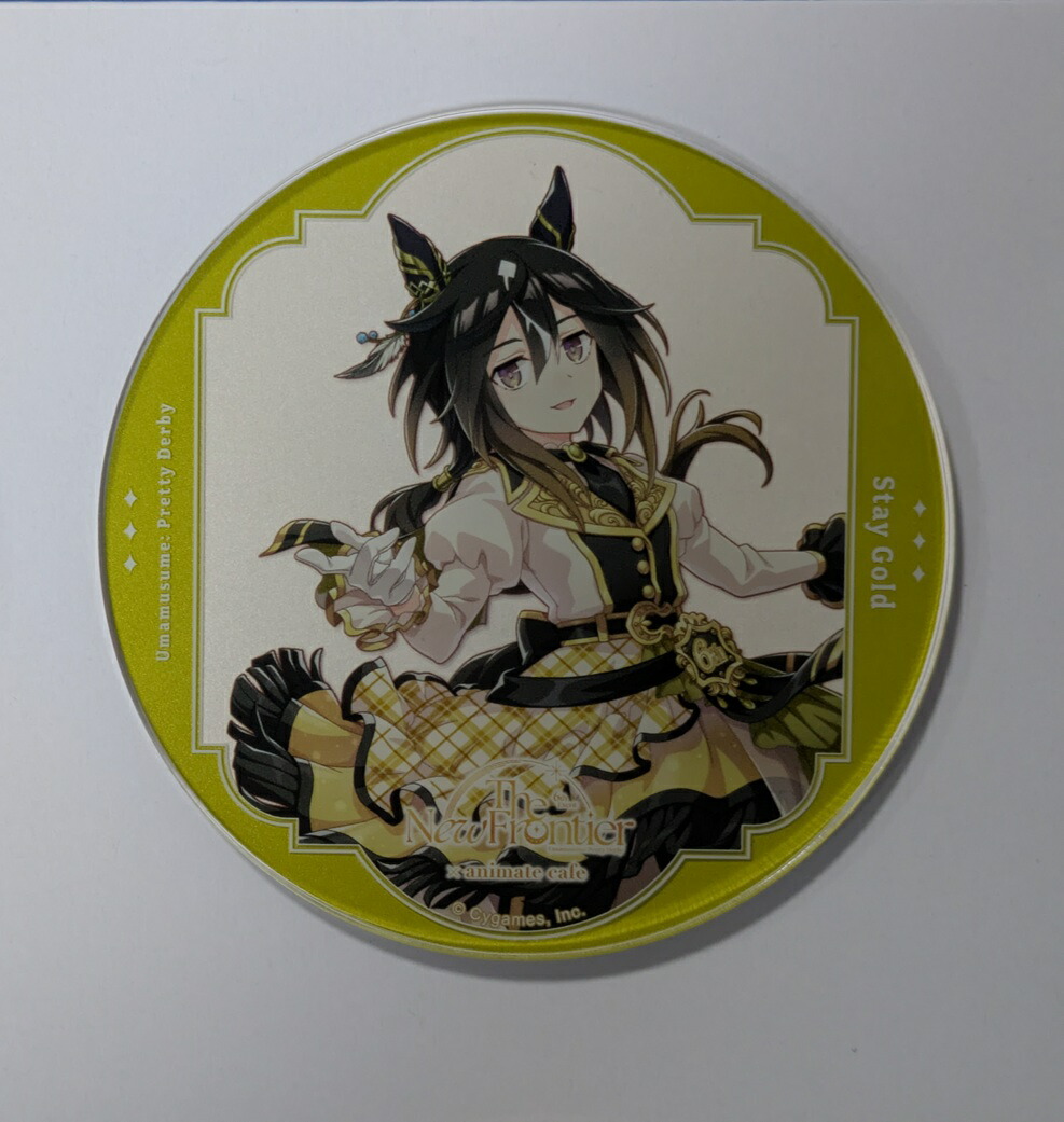 【楽天市場】ステイゴールド ウマ娘 プリテ…