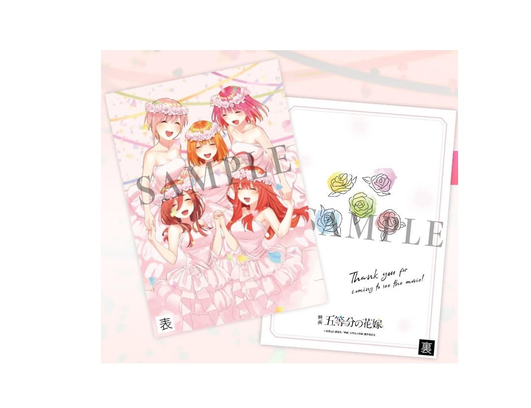 楽天市場】トレーディングカード 五等分の花嫁 20枚入 箱売り