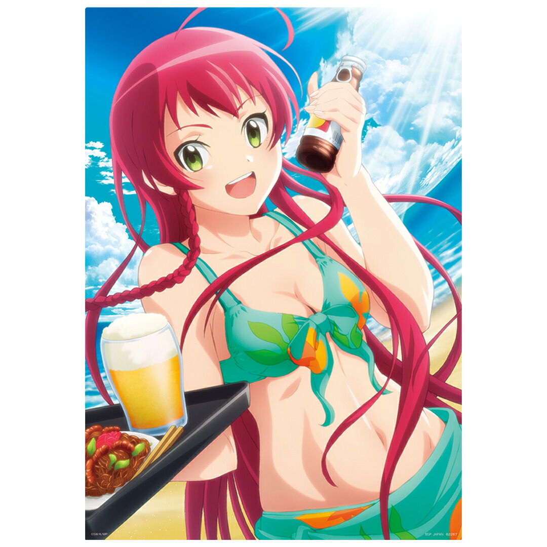 楽天市場】【新品】 魔女の旅々 オンラインくじ S賞 S-1-2
