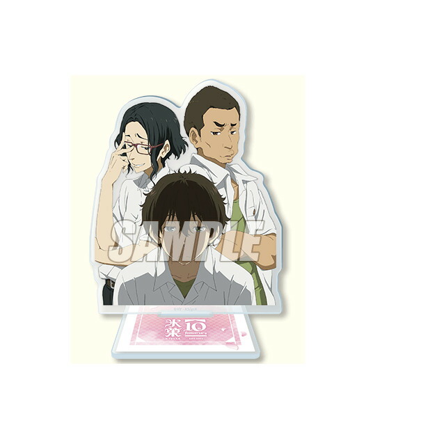 【新品】 氷菓 TVアニメ10周年記念くじ B賞 アクリルスタンドフィギュア B-5 五 折木奉太郎 中城 順哉 羽場 智博 くじ引き堂画像
