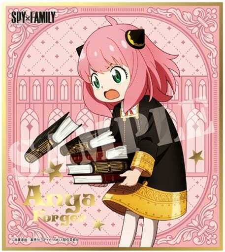 楽天市場】日本製 SPY×FAMILY スパイファミリー ミニ色紙アーニャ 色紙