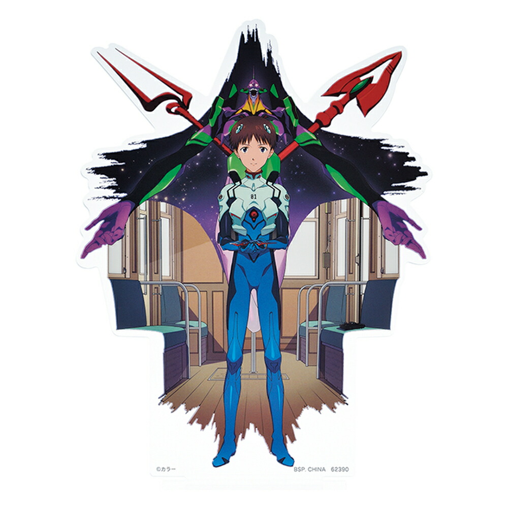 エヴァンゲリオン 碇シンジ　色紙 愛蔵版 特典 新世紀エヴァンゲリオン サイン色紙 碇シンジ&渚カヲル