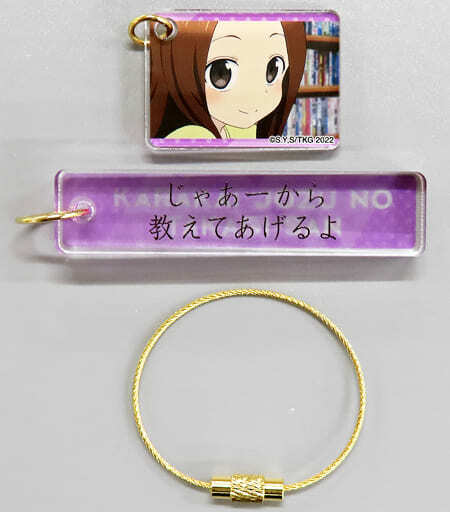 楽天市場】からかい上手の高木さん 見守りたい初恋展 メモリアル