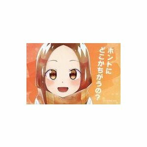 からかい上手の高木さん見守りたい初恋展 スクエアキャラバッジコレクションBOX 楽天市場】からかい上手の高木さん 見守りたい初恋展 スクエアキャラ