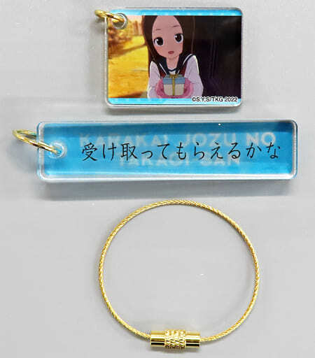 からかい上手の高木さん 見守りたい初恋展 メモリアルプレートコレクション 高木さん J 受け取ってもらえるかな画像