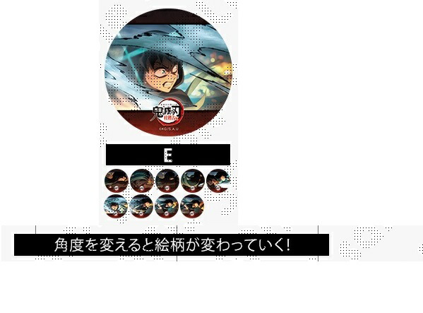 楽天市場】ufotable 鬼滅の刃 柱カフェ 時透無一郎 ランダム