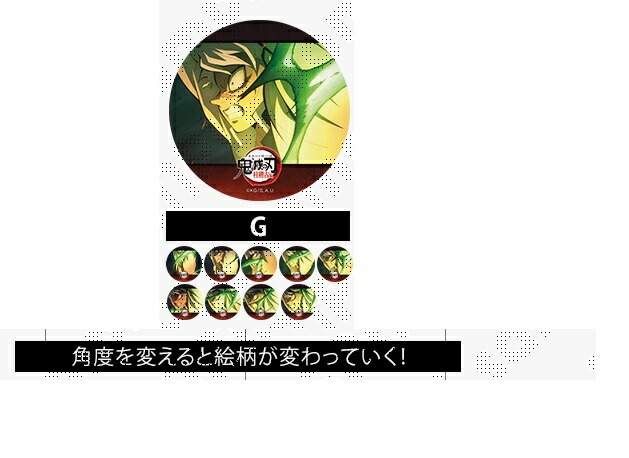 楽天市場】鬼滅の刃 柱稽古編リアルタイムカフェ 第四話 無一郎