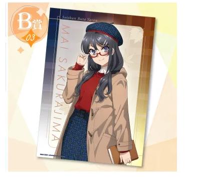 楽天市場】青春ブタ野郎 シリーズ くじコレ C賞 アクリルキーホルダー