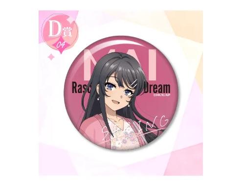 楽天市場】青春ブタ野郎 シリーズ くじコレ C賞 アクリルキーホルダー