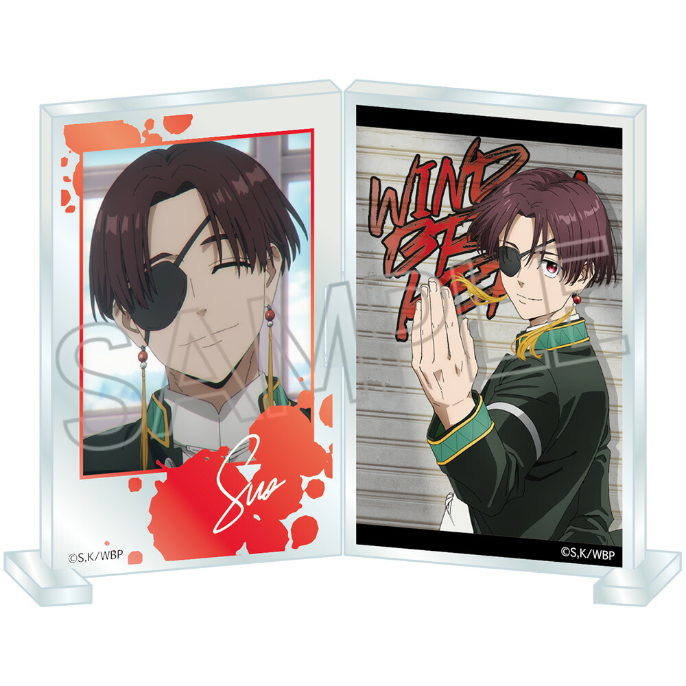 楽天市場】【蘇枋隼飛B】WIND BREAKER 証明写真館 : REALiZE トレカ