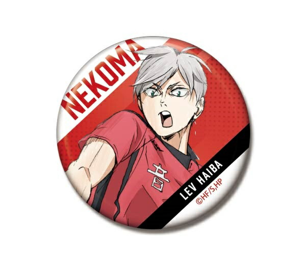 ハイキュー！！リエーフ缶バッジ 楽天市場】ハイキュー!!_メモリーズ缶バッジ!/灰羽 リエーフ