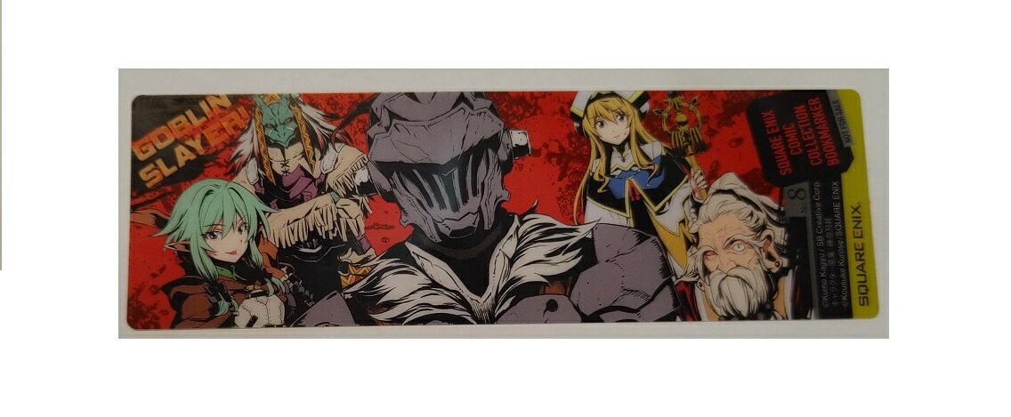 楽天市場】ゴブリンスレイヤー クリアファイル : フレグランスファンタジー