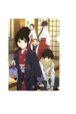 楽天市場】氷菓 アニメ化10周年記念ミュージアム クリアファイル I 千