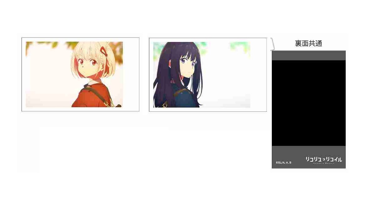 リコリスリコイル　リコリコ atre 　ファイル ポスカ　特典　千束 たきな リコリスリコイル リコリコ atre ファイル ポスカ 特典 千束