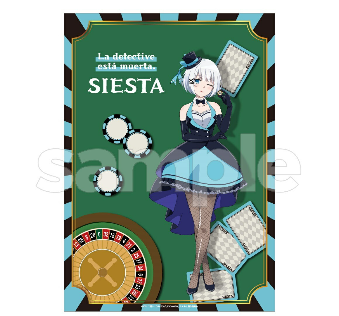 楽天市場】皆城総士 DMMスクラッチ 蒼穹のファフナー THE BEYOND D賞