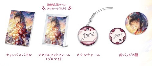 葛葉 2022誕生日グッズセット 楽天市場】【新品】にじさんじ 葛葉 誕生日グッズ2022 フル