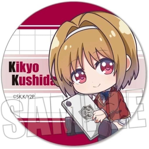 楽天市場】ようこそ実力至上主義の教室へ 2nd Season トレーディング缶