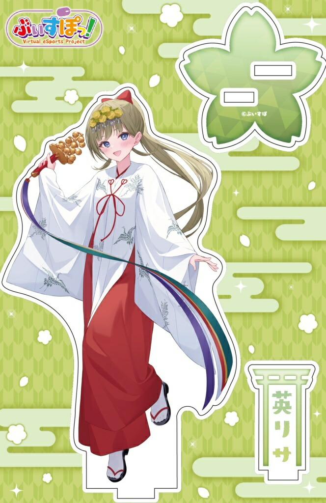 ぶいすぽっ！藍沢エマ 缶バッジ 納涼祭 神田明神 ×35 Amazon.co.jp: 藍沢エマ ぶいすぽっ 神田明神納涼祭り 屋台 缶